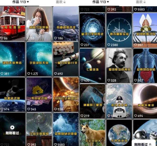 图片[1]-卖儿童虚拟产品实现月入5000到1万的项目-草根创业生活网