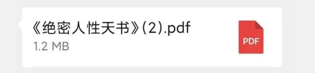 1664978309 f7fb18955bbad9b - 小红书特训营低门槛-可复制-小白可复制-独家月入10w+变现方法