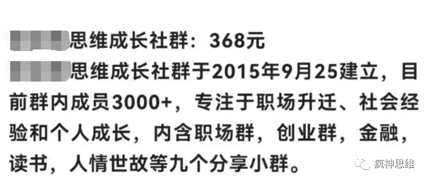 1664978310 f3c7b345462da18 - 小红书特训营低门槛-可复制-小白可复制-独家月入10w+变现方法