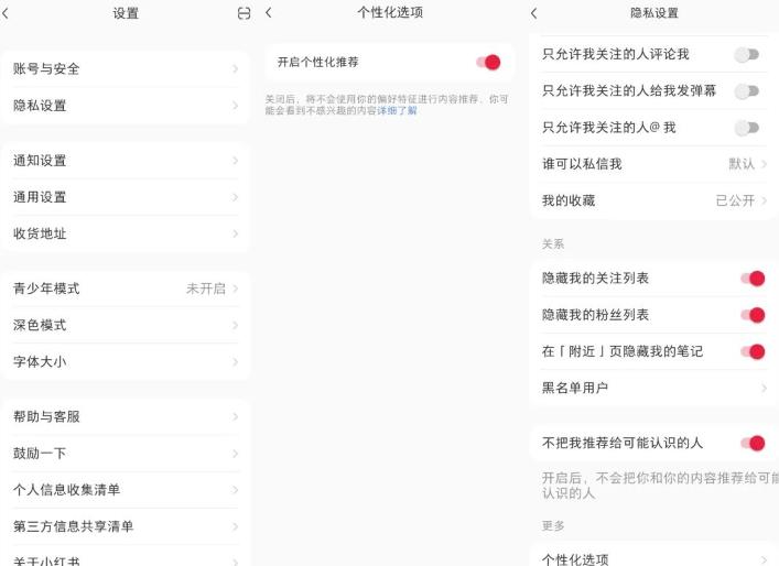 图片[3]-小红书电商无货源玩法带你轻松玩转小红书-草根创业生活网