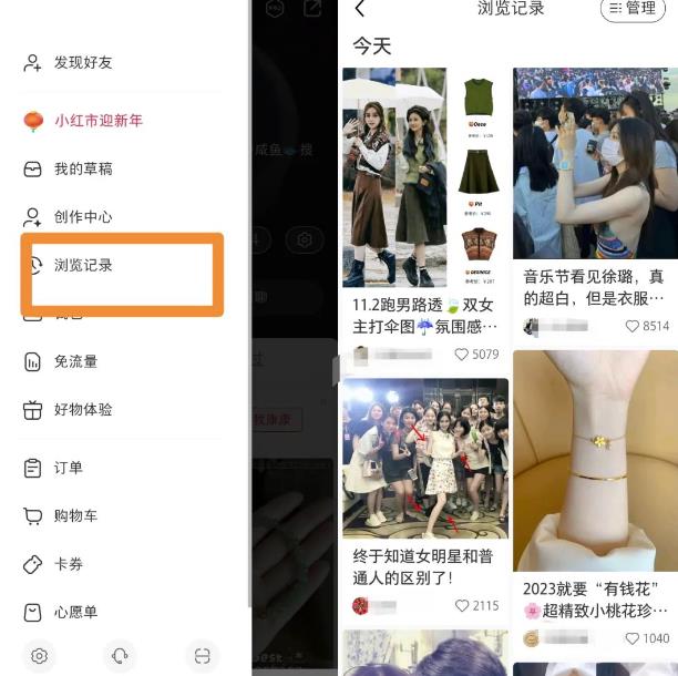 图片[4]-小红书电商无货源玩法带你轻松玩转小红书-草根创业生活网