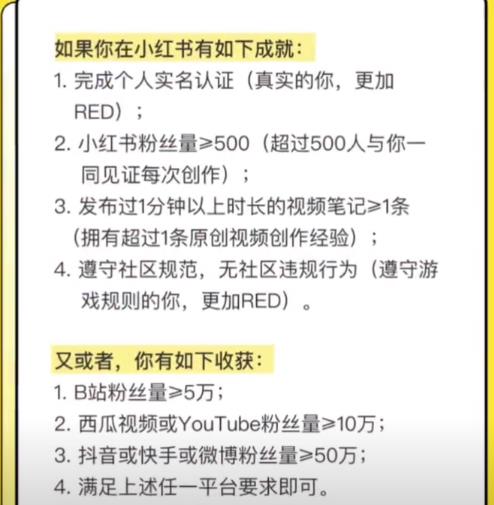 图片[5]-小红书电商无货源玩法带你轻松玩转小红书-草根创业生活网