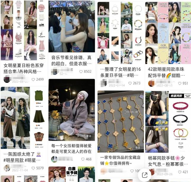 图片[1]-小红书电商无货源玩法带你轻松玩转小红书-草根创业生活网