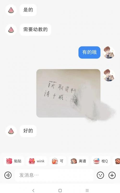 图片[12]-小红书虚拟资料