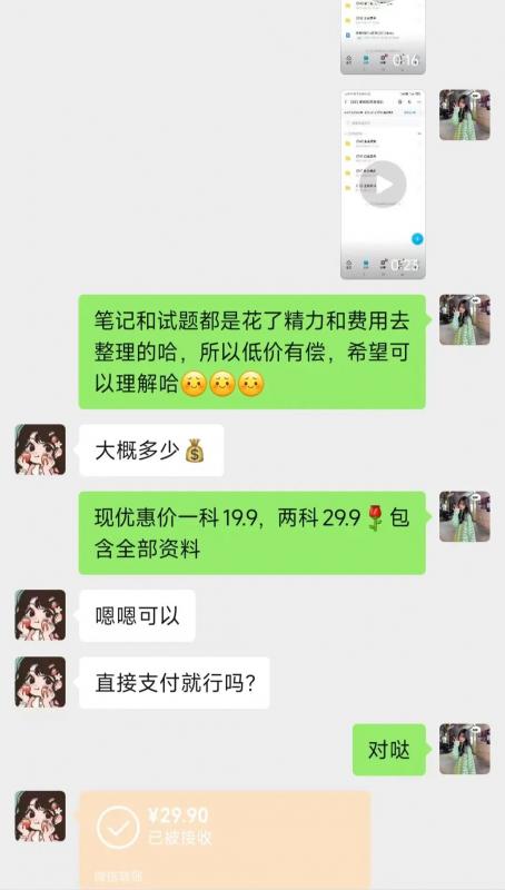 图片[13]-小红书虚拟资料