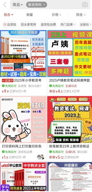 图片[6]-小红书虚拟资料