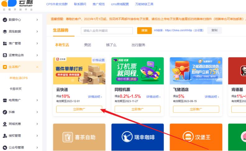 图片[2]-快递代发项目必然会火起来-草根创业生活网