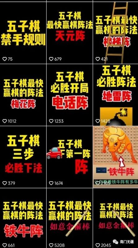 图片[5]-抖音半无人直播另类玩法火爆直播间，半小时100+-瑷珂憬転