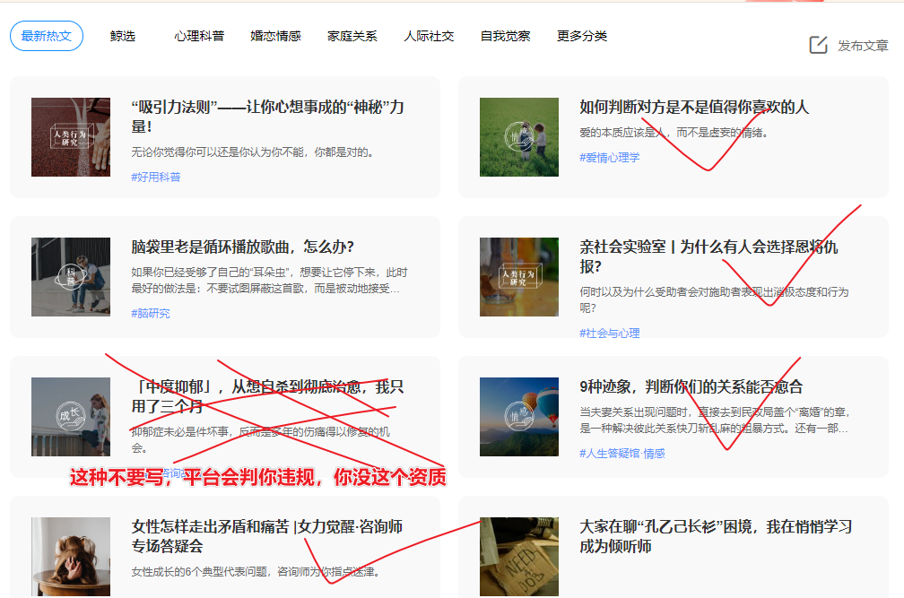 图片[2]-抖音心理学带货项目实操拆解-瑷珂憬転
