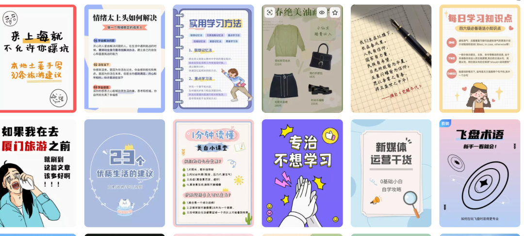 图片[3]-抖音心理学带货项目实操拆解-瑷珂憬転