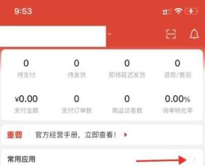 图片[1]-拼多多退货7天自动退款吗？商家拒绝退款咋办？-草根创业生活网
