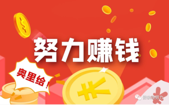 图片[1]-新手创业九个最佳项目(新手创业项目)-瑷珂憬転