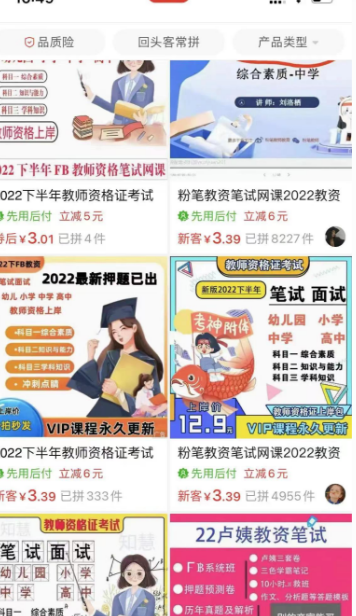 图片[9]-日赚800+的淘宝会员制虚拟资源项目-草根创业生活网