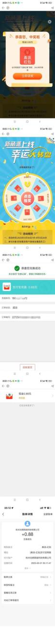 图片[2]-最新某新闻平台接码无限撸0.88元，提现秒到账【详细玩法教程】-草根创业生活网