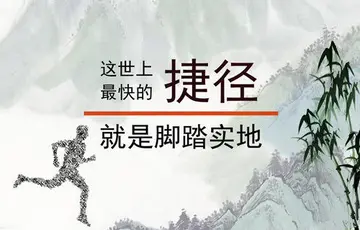 图片[1]-有个稳定的基本盘，才能保证自己不出局-瑷珂憬転