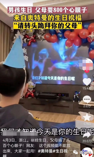 图片[1]-有市场 定制奥特曼生日祝福！操作简单易上手！-瑷珂憬転