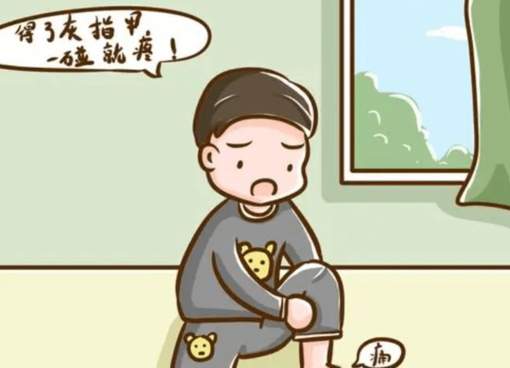 图片[1]-治灰指甲有什么好方法？-草根创业生活网