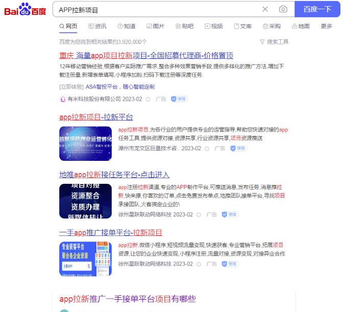 图片[3]-泛流量拉新项目，玩法简单粗暴，吸粉变现很容易-草根创业生活网