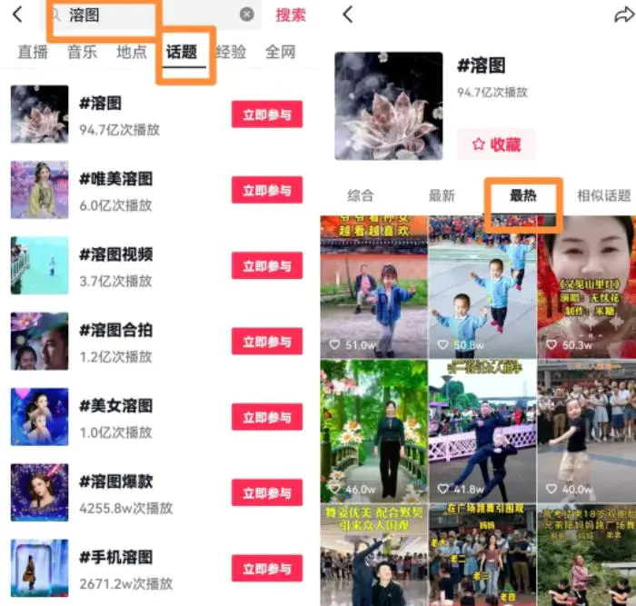 1671198270 0008c73db10ef2f - 情感咨询赛道副业项目，教你在短视频平台精准引流获客（15）