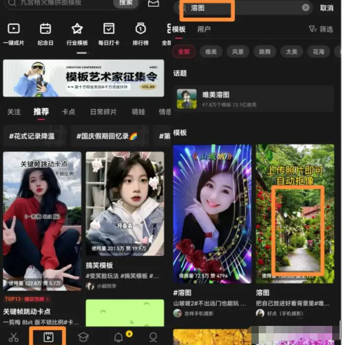 1671198271 bc1b5ba81c6cc72 - 情感咨询赛道副业项目，教你在短视频平台精准引流获客（15）