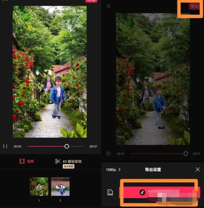 1671198273 71fd4528dda61d5 - 情感咨询赛道副业项目，教你在短视频平台精准引流获客（15）