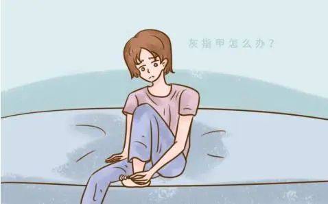 图片[1]-灰指甲又叫甲癣？这些治疗方法一定要知道！-草根创业生活网