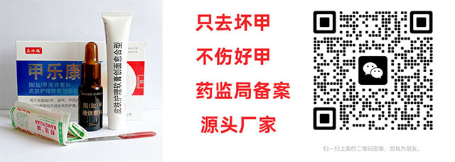 图片[3]-灰指甲又叫甲癣？这些治疗方法一定要知道！-草根创业生活网