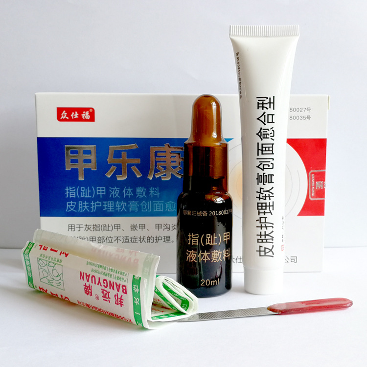 图片[3]-灰指甲是怎么进行传染的-草根创业生活网