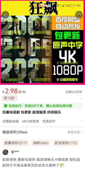 图片[1]-热点就是流量，流量就是钱-草根创业生活网