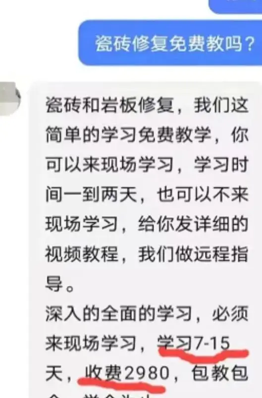 1664542391 c7bd6bb54ccfdba - 不起眼的暴利小生意，卖了10W+！刚需项目赚钱方法！（11）