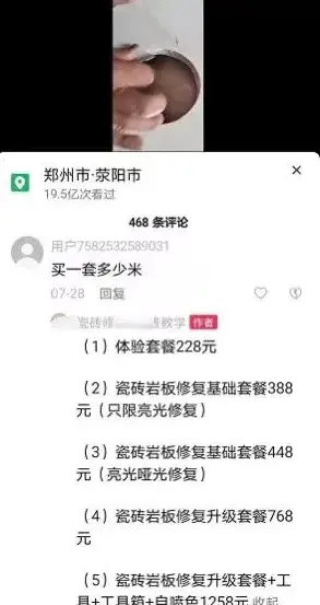 1664542390 21accb431f89c82 - 不起眼的暴利小生意，卖了10W+！刚需项目赚钱方法！（11）