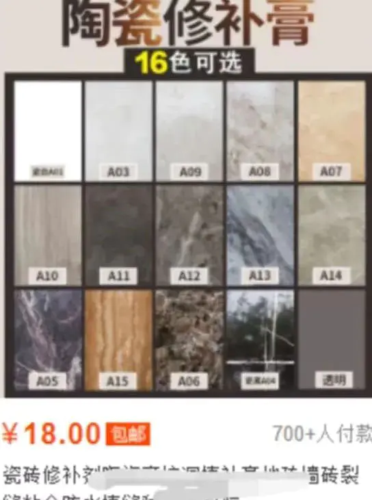 1664542391 f4d544443b6eca3 - 不起眼的暴利小生意，卖了10W+！刚需项目赚钱方法！（11）