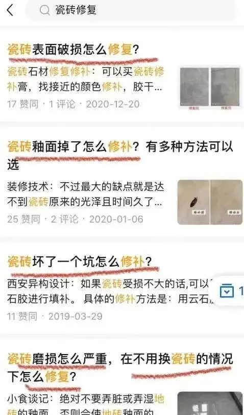 1664542393 2ad4f0ca4eca4d6 - 不起眼的暴利小生意，卖了10W+！刚需项目赚钱方法！（11）
