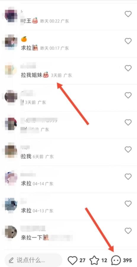 图片[2]-相亲交友项目：强刚需女粉变现思路，每天稳定300+-草根创业生活网