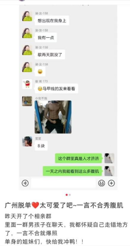 图片[1]-相亲交友项目：强刚需女粉变现思路，每天稳定300+-草根创业生活网