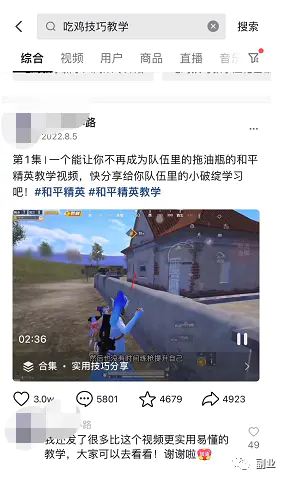 1670662960 ae96915c15ee8f5 - 刚需市场“论文查重”副业思路，掌握方法轻松月入过万，玩法无私分享给你（19）