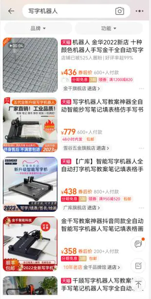 1675309062 a6d2bddc7b5c99a - 老平台新刚需，有人靠这套玩法日入数千！（17）