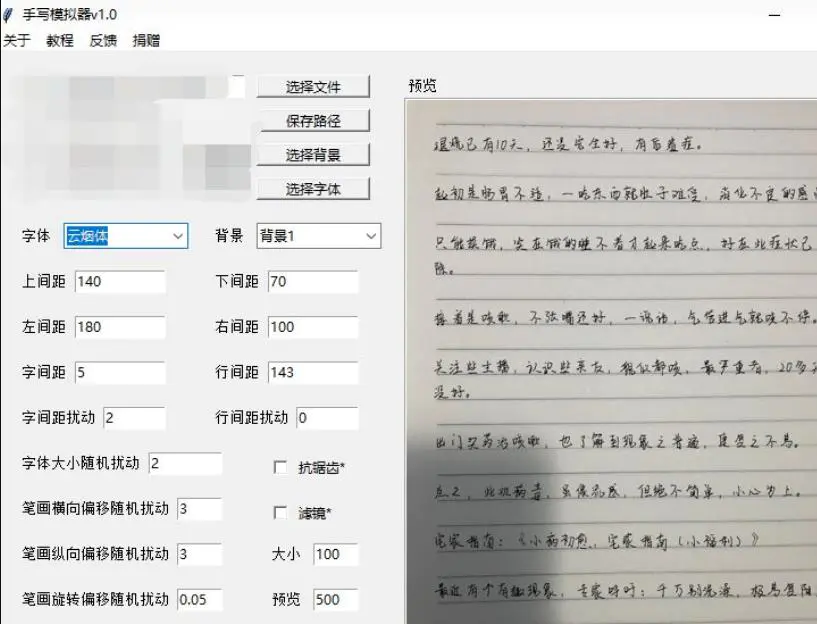 1675309062 27e90be4440b6f0 - 老平台新刚需，有人靠这套玩法日入数千！（17）