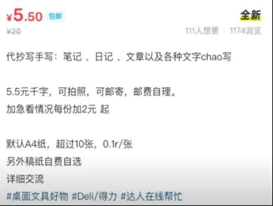 1675309062 5640201ba679022 - 老平台新刚需，有人靠这套玩法日入数千！（17）