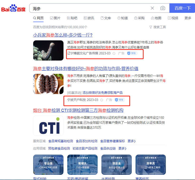 图片[1]-聊聊百度：这个平台还可以做吗？-瑷珂憬転