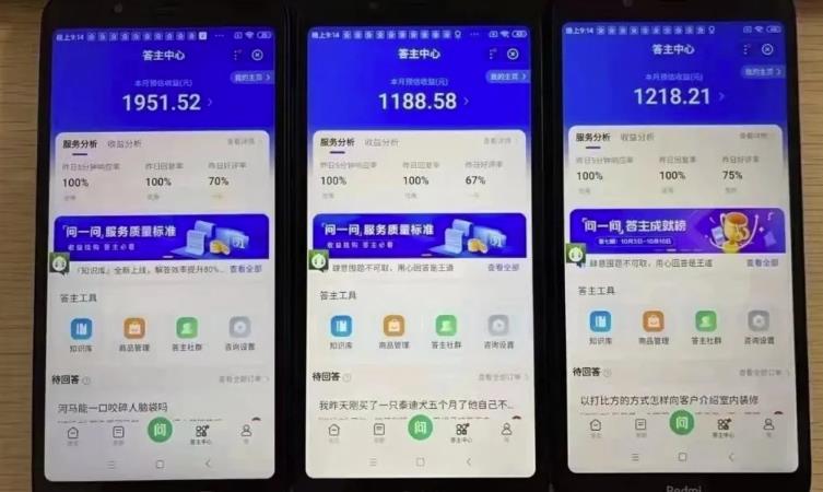 图片[1]-百度答题项目，借助chatgpt自动化躺赚，一个月一个号躺赚3000块-草根创业生活网