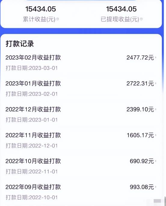图片[2]-百度答题项目，借助chatgpt自动化躺赚，一个月一个号躺赚3000块-草根创业生活网
