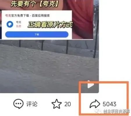 图片[1]-网盘拉新项目玩法解析，一个视频即可轻松变现3000+-瑷珂憬転