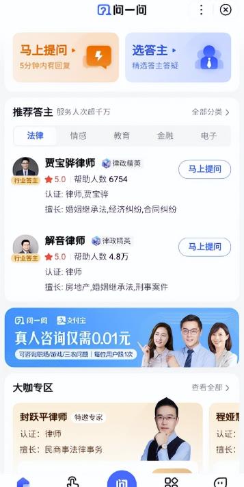 图片[4]-百度答题项目，借助chatgpt自动化躺赚，一个月一个号躺赚3000块-草根创业生活网