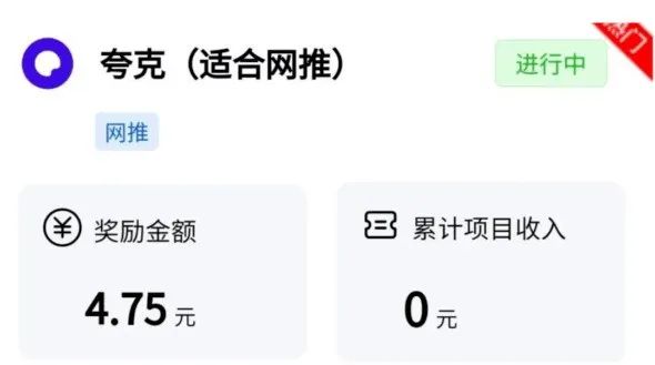 图片[2]-日入过百，新手也能操作，迅雷网盘和夸克网盘推广项目-瑷珂憬転