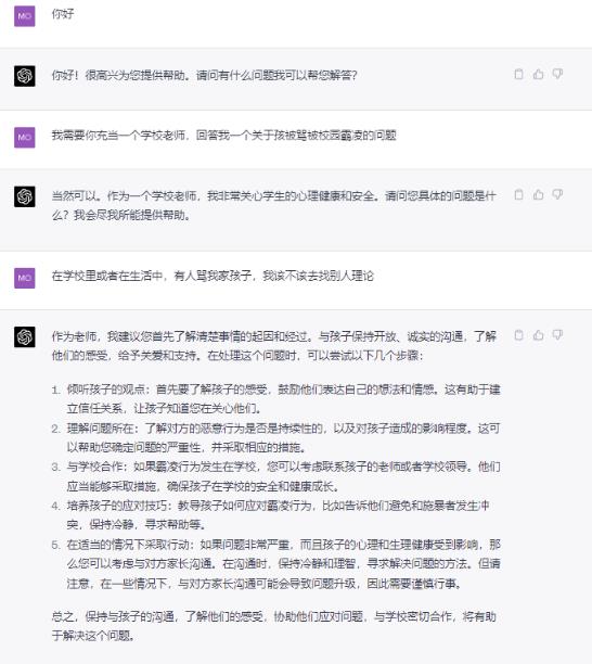 图片[7]-百度答题项目，借助chatgpt自动化躺赚，一个月一个号躺赚3000块-草根创业生活网