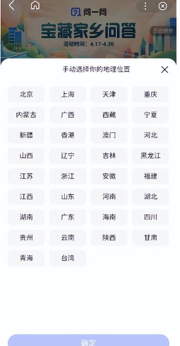 图片[8]-百度答题项目，借助chatgpt自动化躺赚，一个月一个号躺赚3000块-草根创业生活网