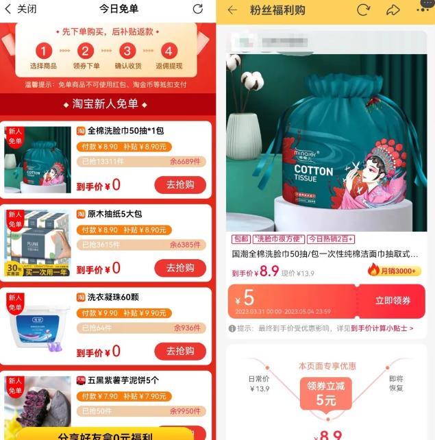 图片[1]-果冻宝盒低价撸纸巾副业思路，涵盖销售详细教程，玩法无私分享给你-草根创业生活网