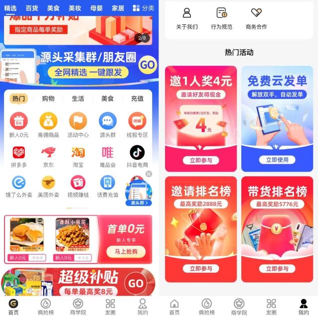 图片[3]-果冻宝盒低价撸纸巾副业思路，涵盖销售详细教程，玩法无私分享给你-草根创业生活网