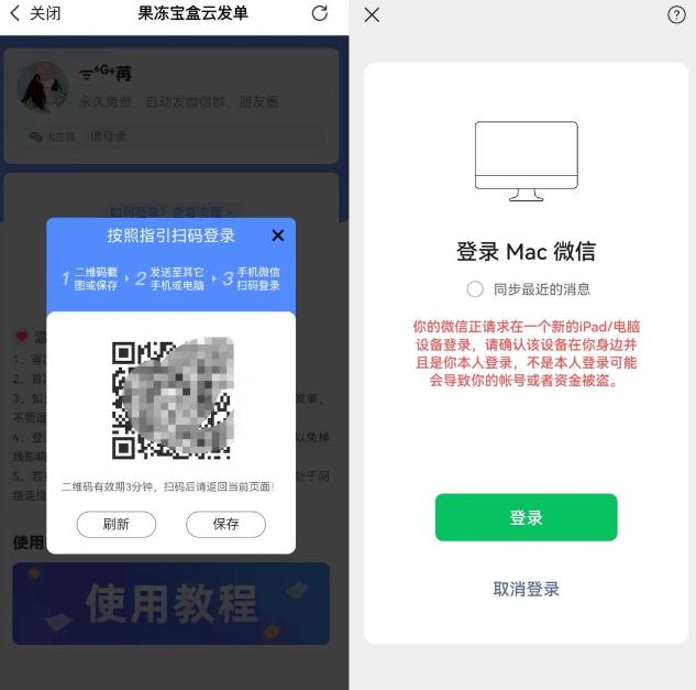 图片[4]-果冻宝盒低价撸纸巾副业思路，涵盖销售详细教程，玩法无私分享给你-草根创业生活网